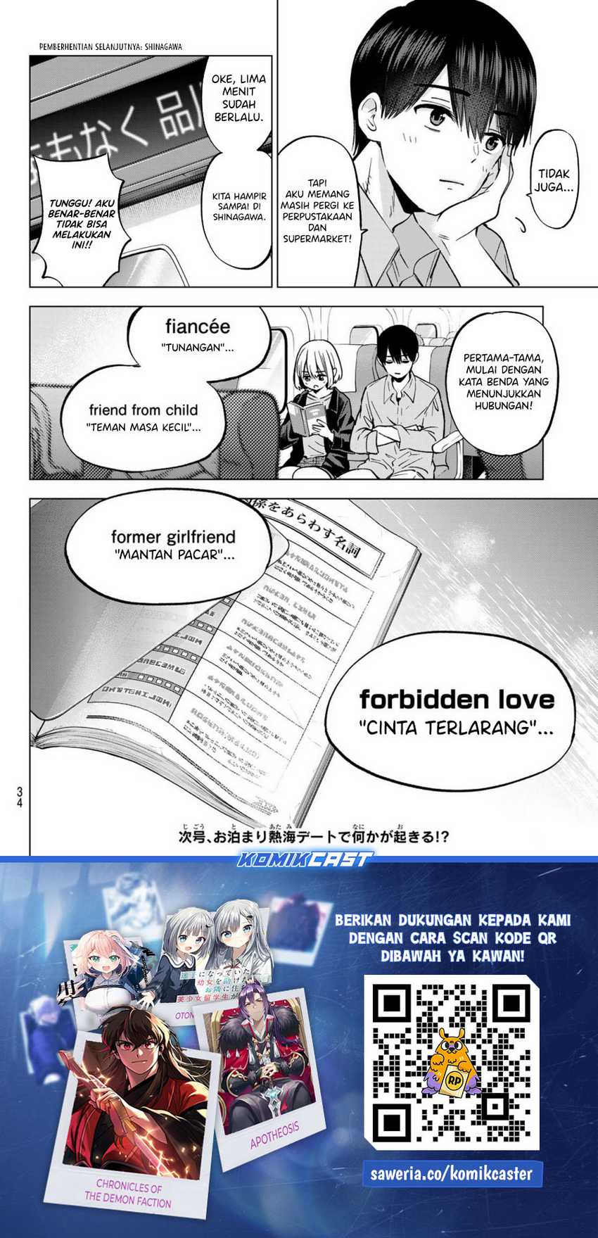 The Cuckoos Fiancee Chapter 236 Halaman 22