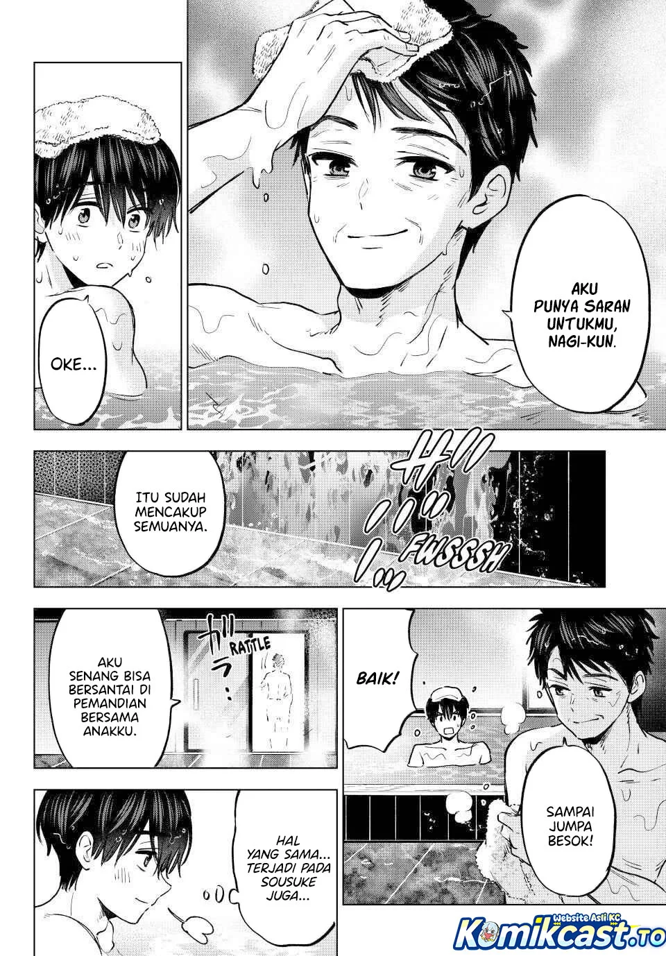 The Cuckoos Fiancee Chapter 285 Halaman 6