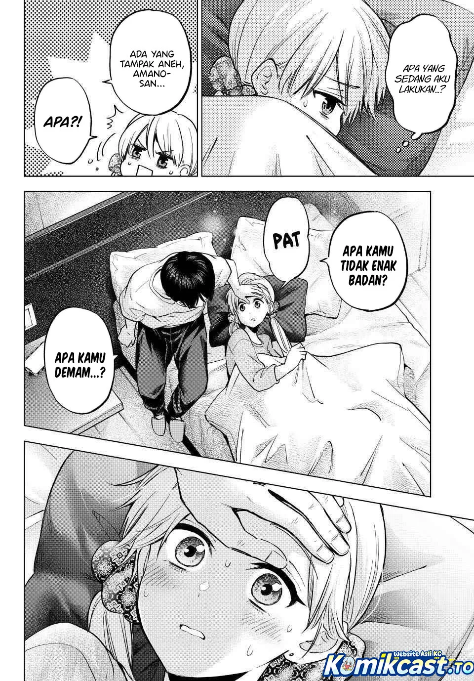 The Cuckoos Fiancee Chapter 285 Halaman 12