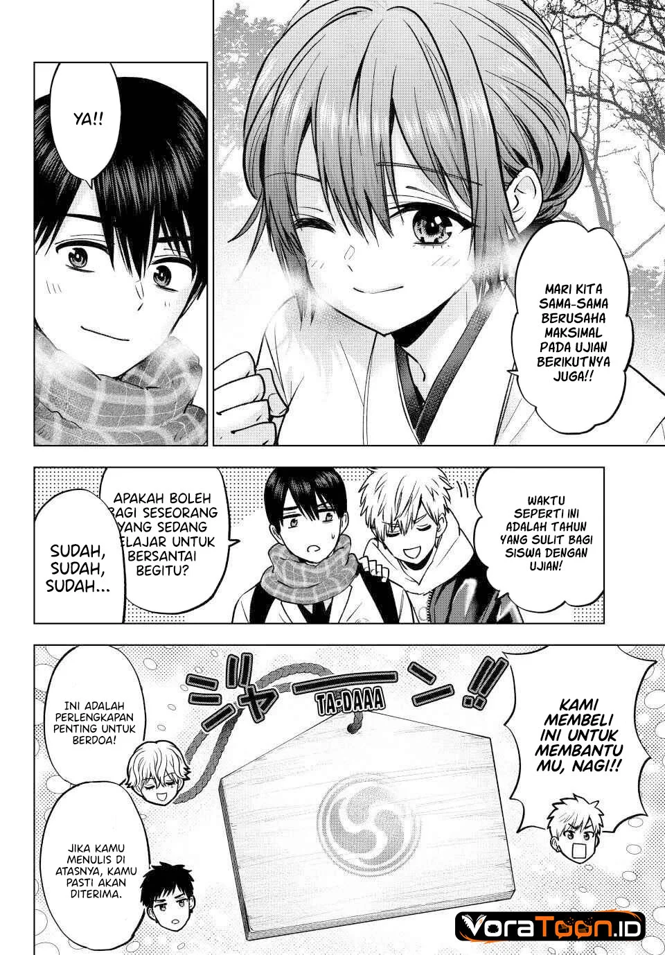 The Cuckoos Fiancee Chapter 309 Halaman 6