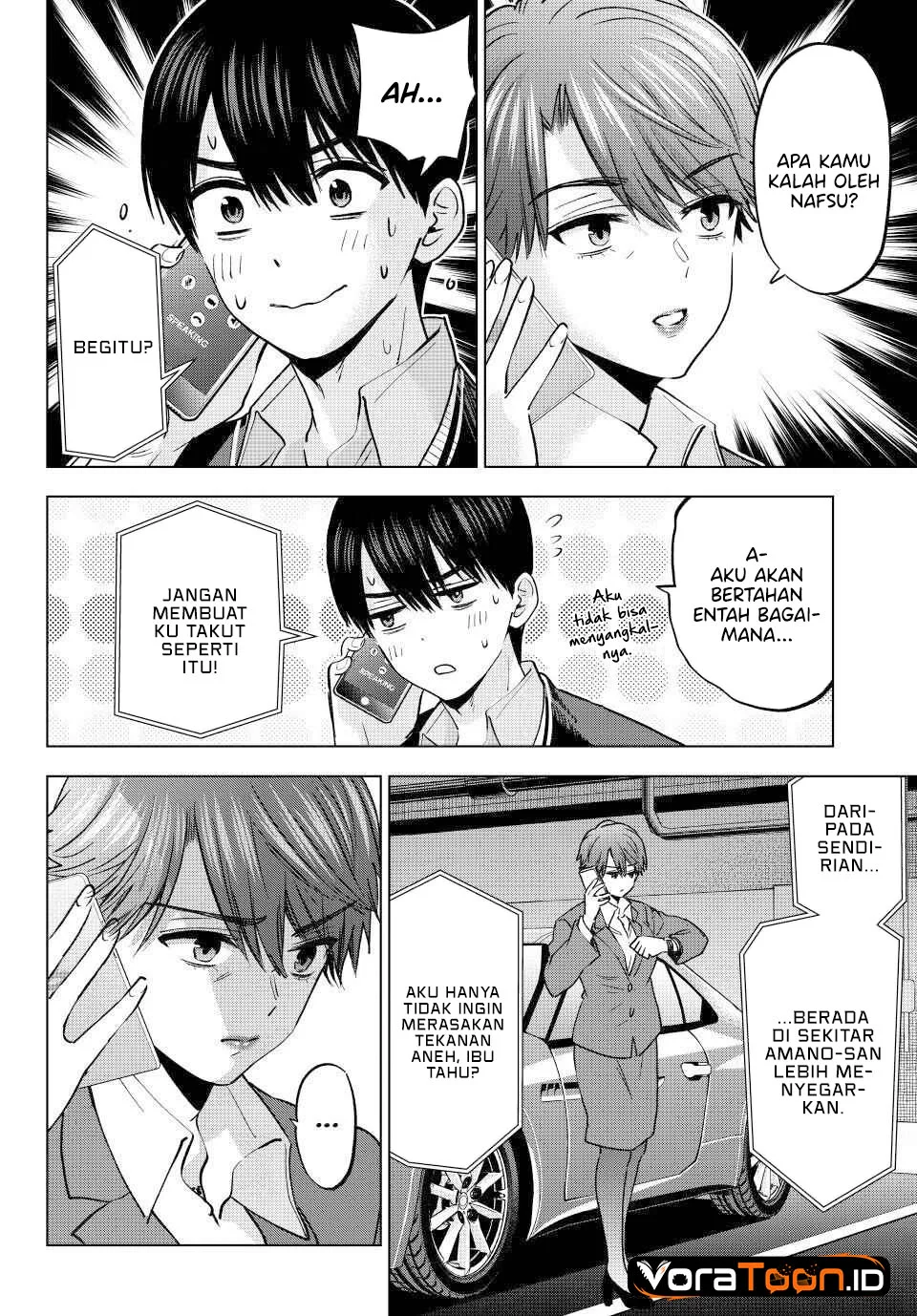 The Cuckoos Fiancee Chapter 309 Halaman 12