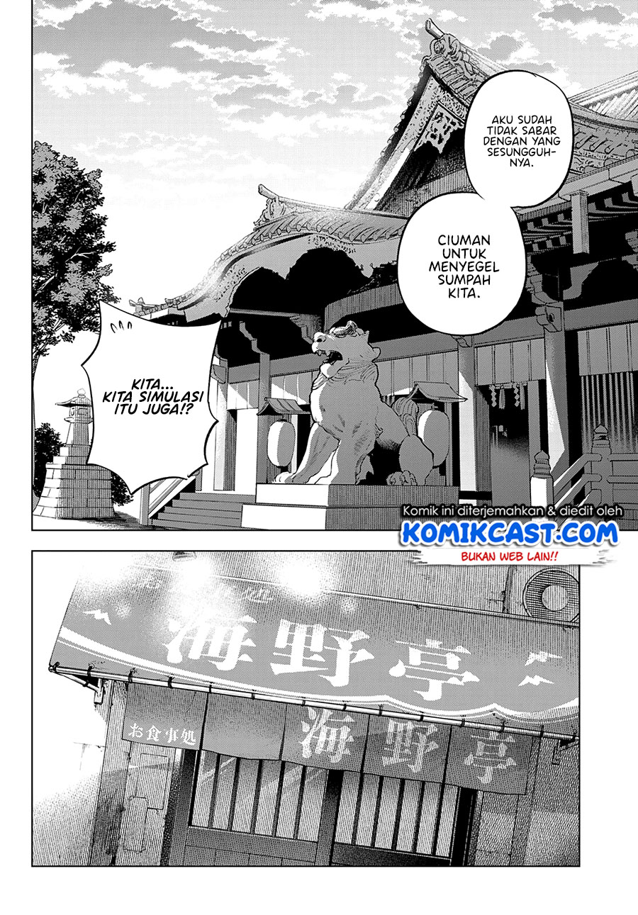 The Cuckoos Fiancee Chapter 94 Halaman 14