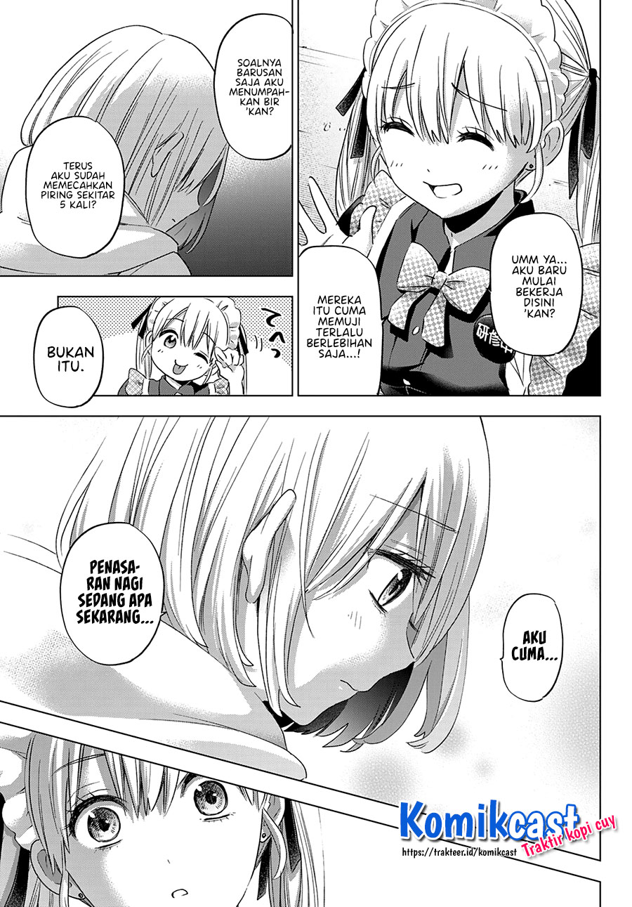 The Cuckoos Fiancee Chapter 94 Halaman 17