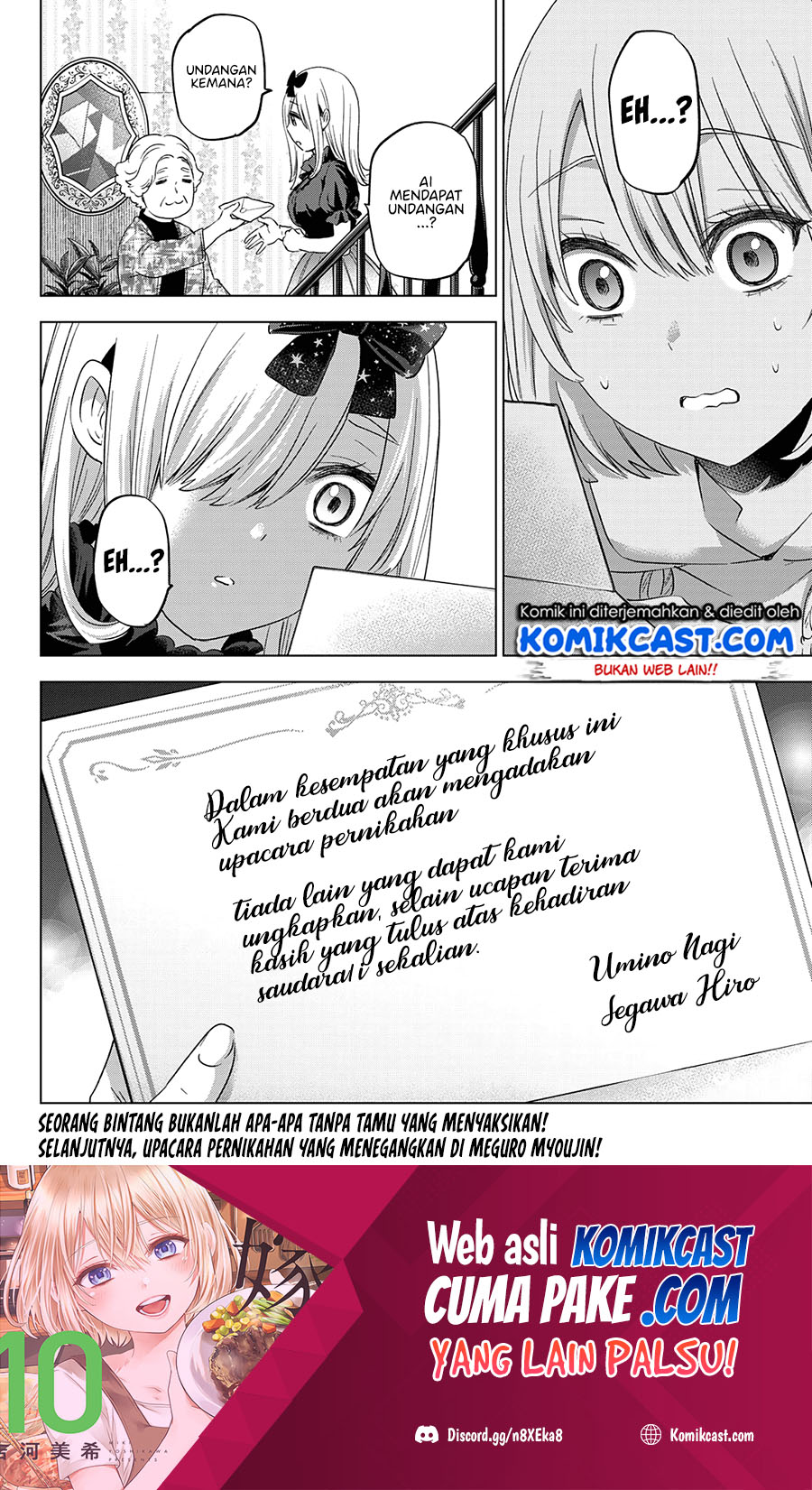 The Cuckoos Fiancee Chapter 94 Halaman 20