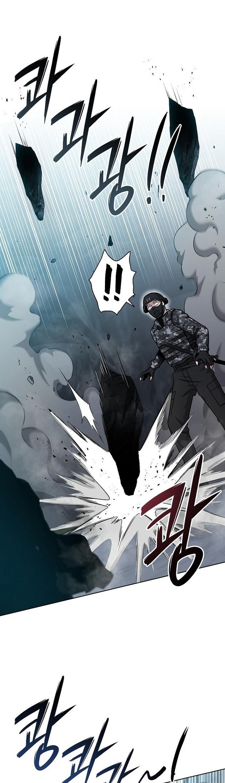 The Dark Mages Return To Enlistment Chapter 22 Halaman 84