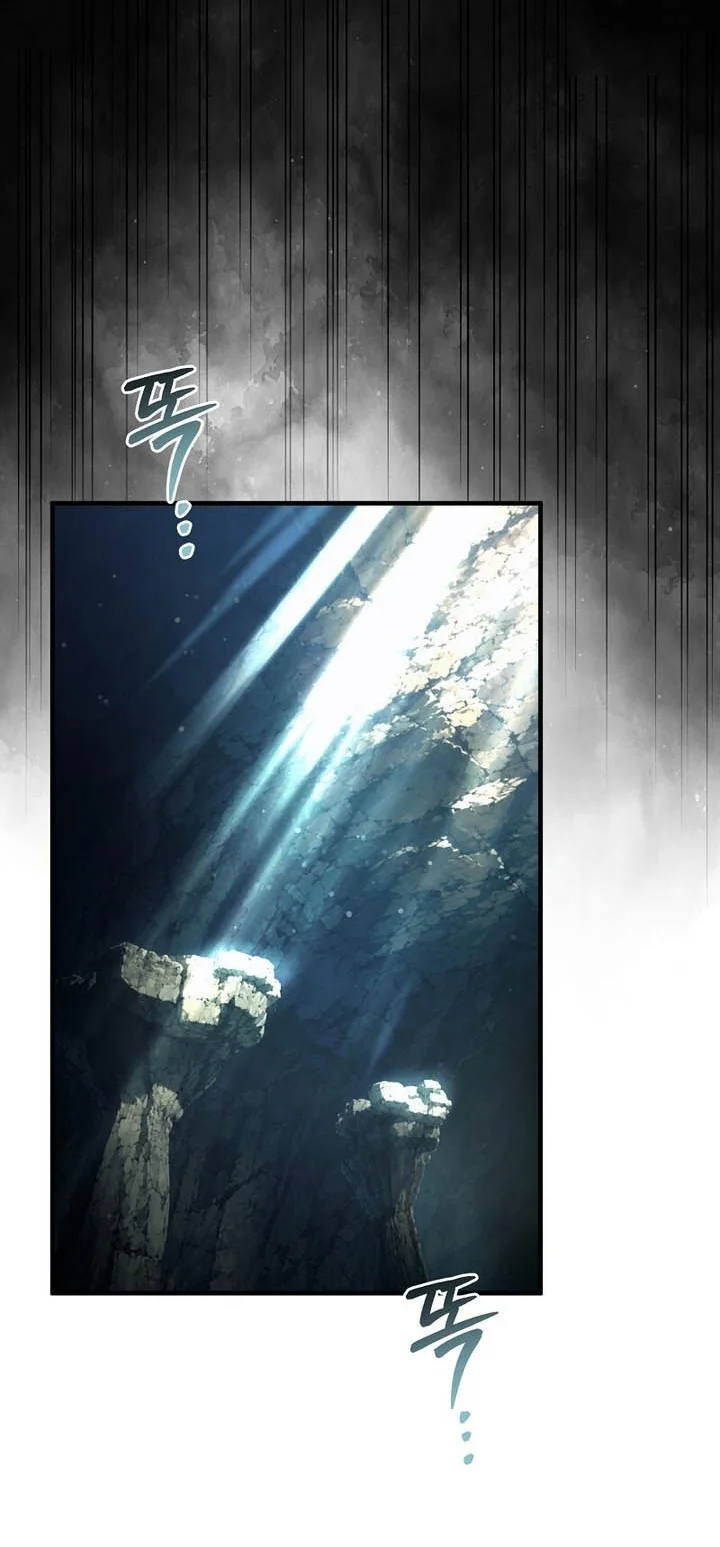 The Delusional Hunter In Another World Chapter 103 Halaman 2