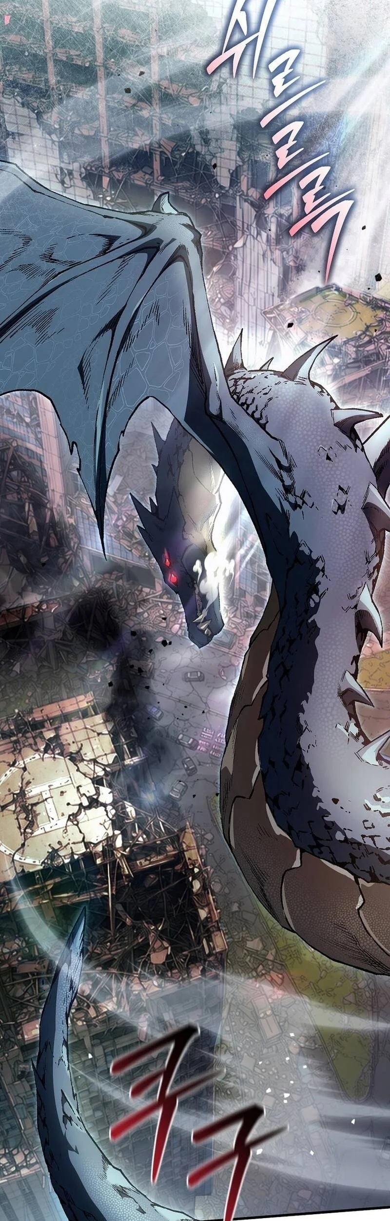 The Delusional Hunter In Another World Chapter 104 Halaman 3
