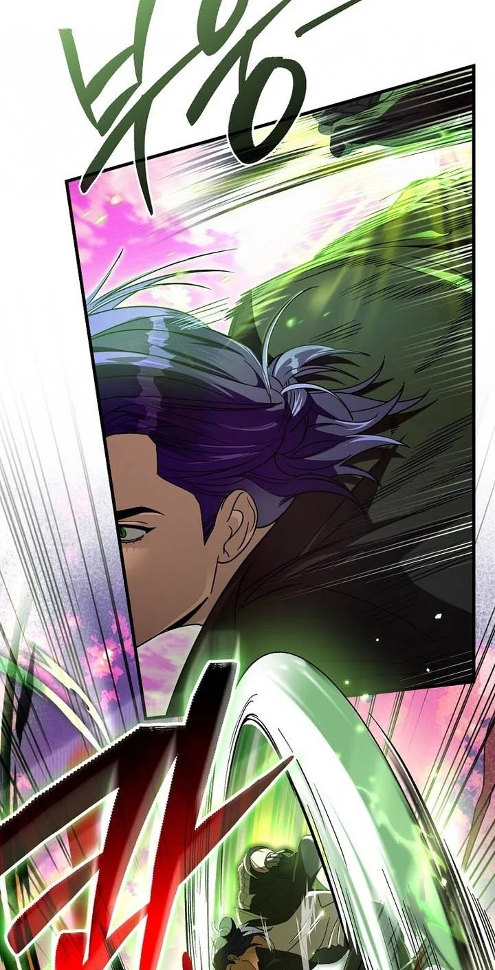 The Delusional Hunter In Another World Chapter 105 Halaman 21