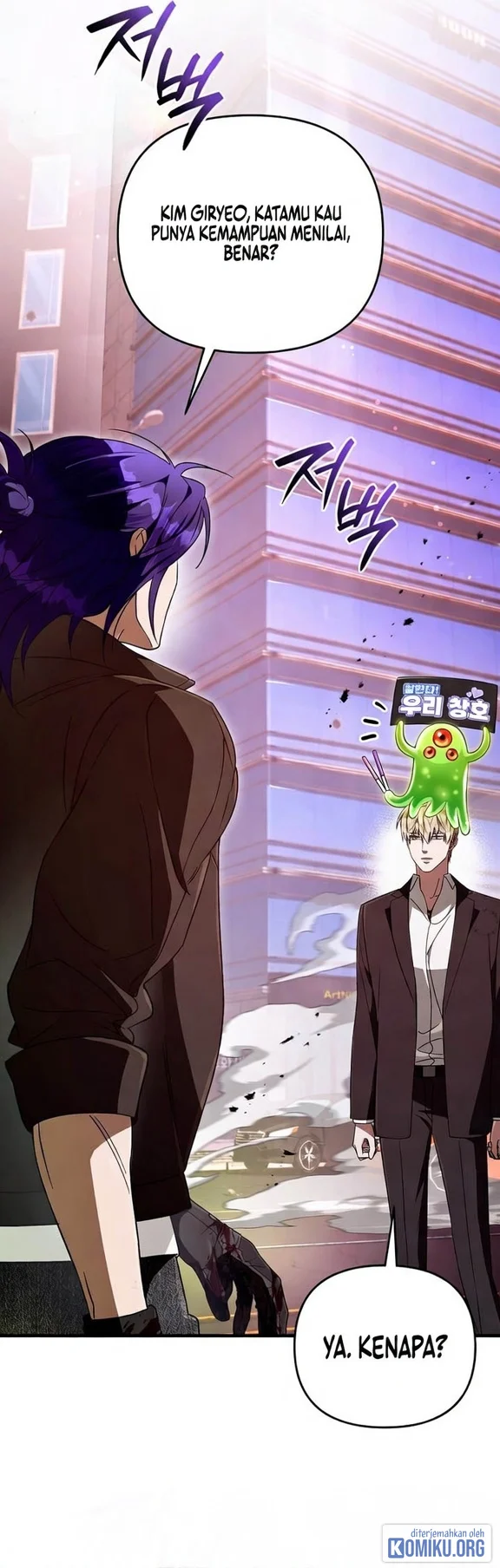 The Delusional Hunter In Another World Chapter 105 Halaman 42