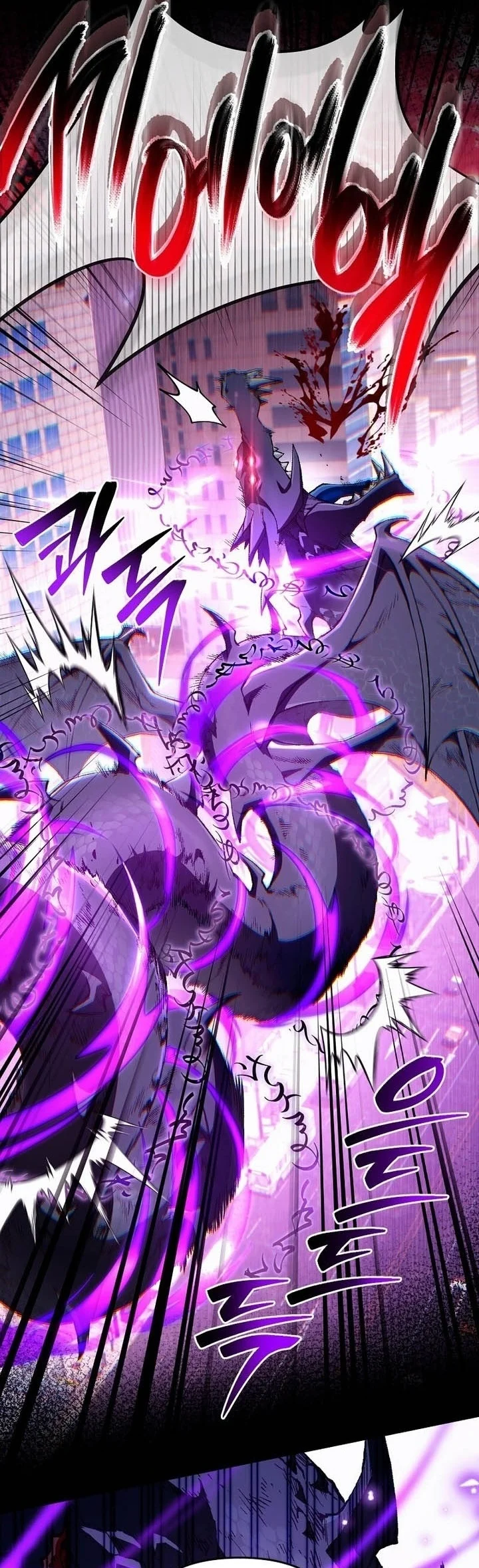 The Delusional Hunter In Another World Chapter 105 Halaman 78