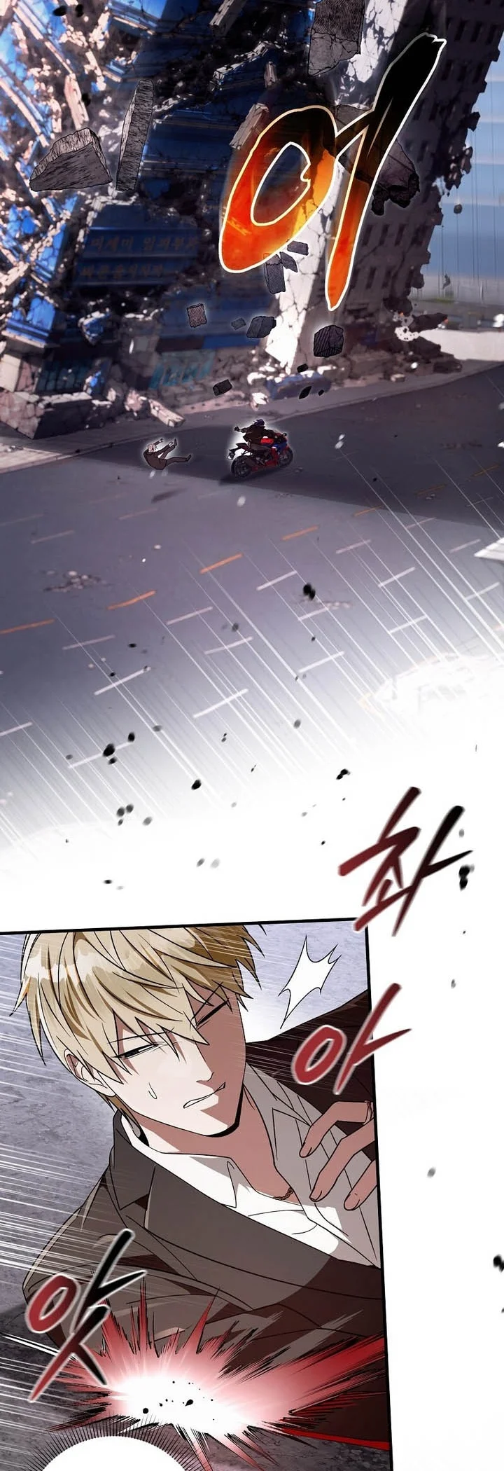 The Delusional Hunter In Another World Chapter 106 Halaman 5