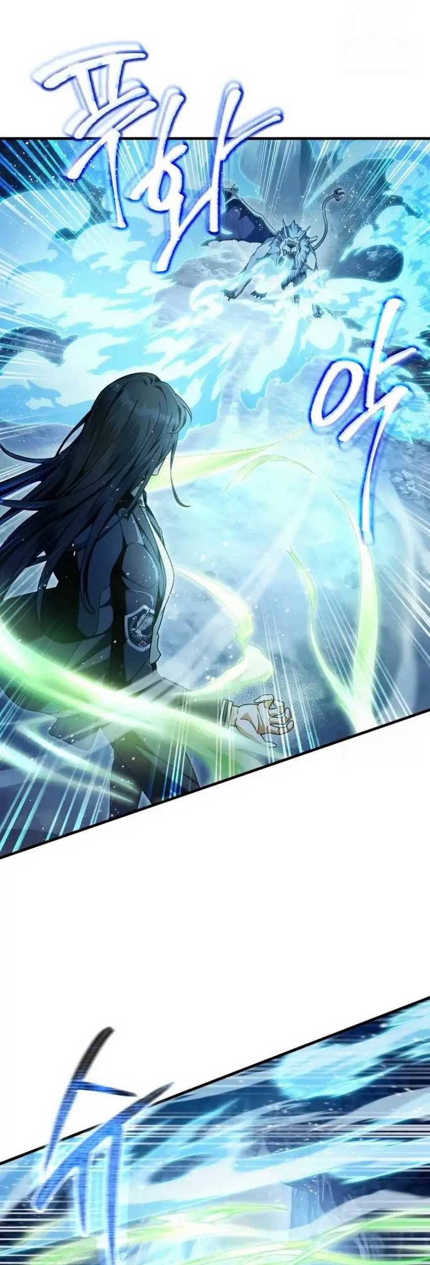 The Delusional Hunter In Another World Chapter 34 Halaman 7