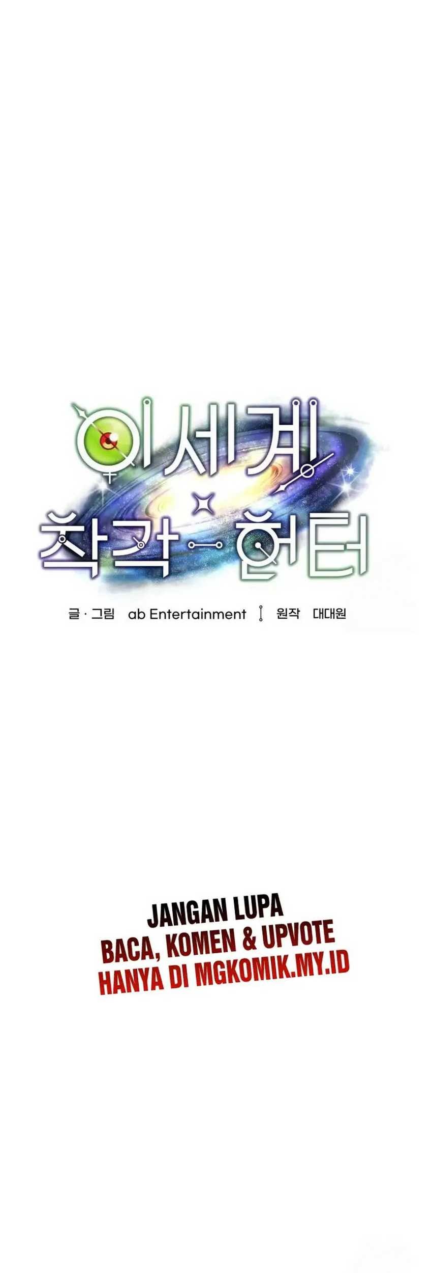 The Delusional Hunter In Another World Chapter 37.2 Halaman 27