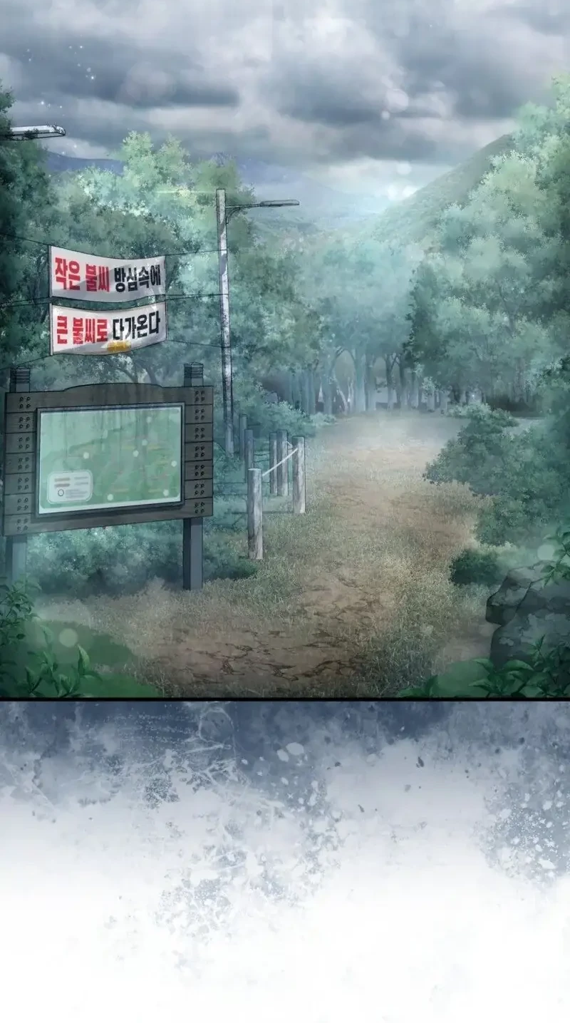 The Delusional Hunter In Another World Chapter 45 Halaman 14