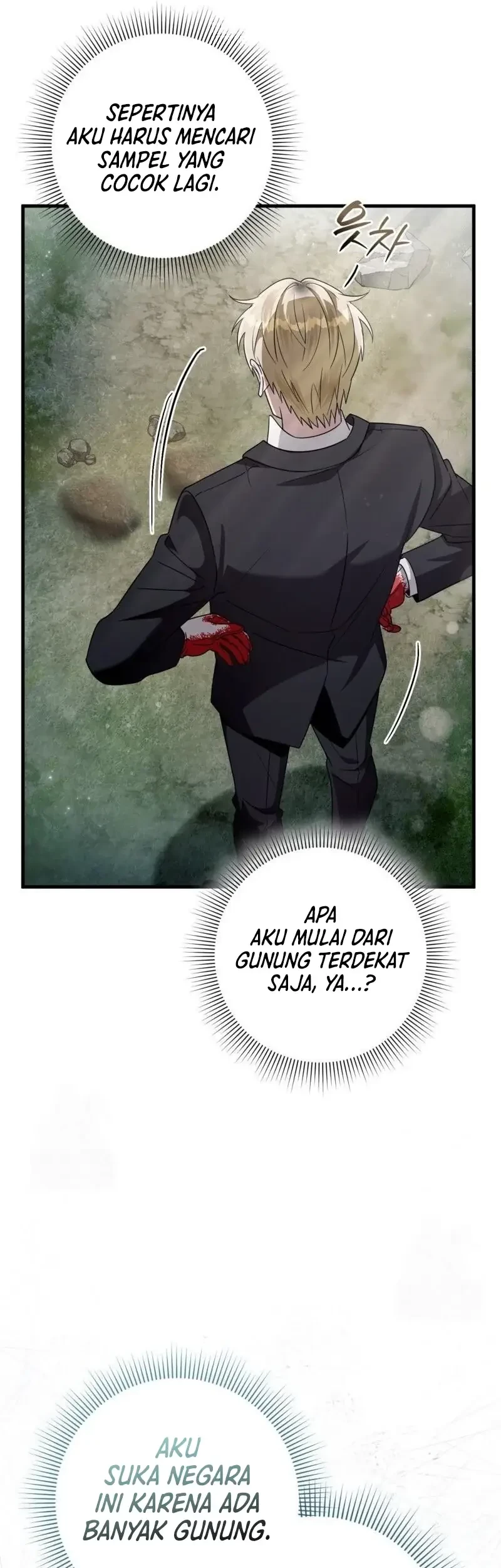 The Delusional Hunter In Another World Chapter 45 Halaman 17