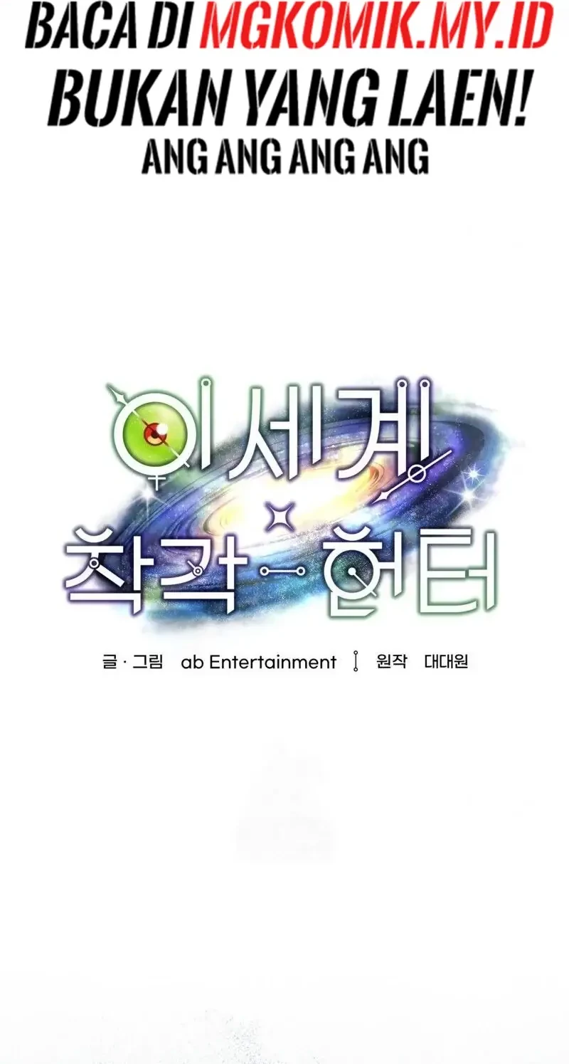 The Delusional Hunter In Another World Chapter 45 Halaman 23