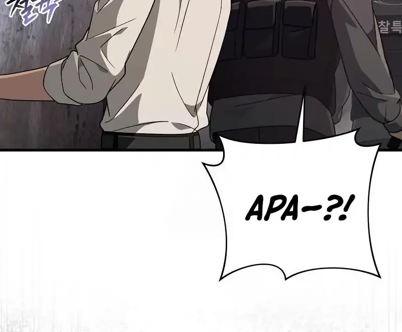 The Delusional Hunter In Another World Chapter 85 Halaman 12