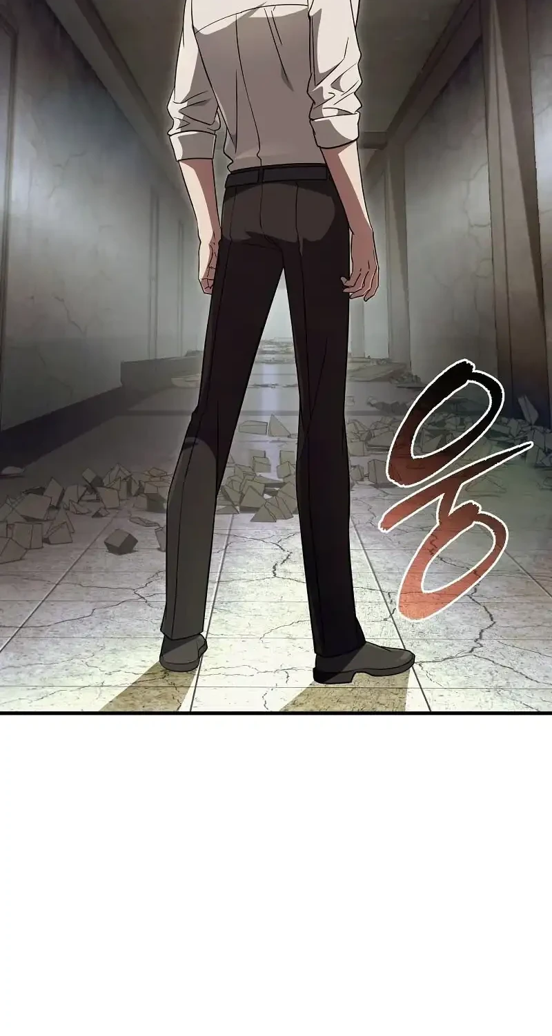 The Delusional Hunter In Another World Chapter 85 Halaman 26