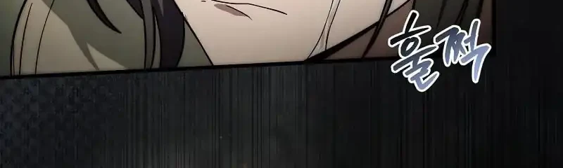 The Delusional Hunter In Another World Chapter 85 Halaman 73