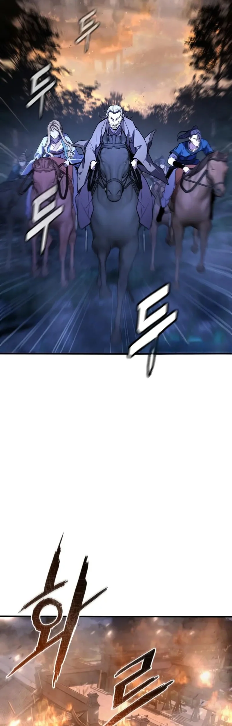 The Demon God Chapter 10 Halaman 6