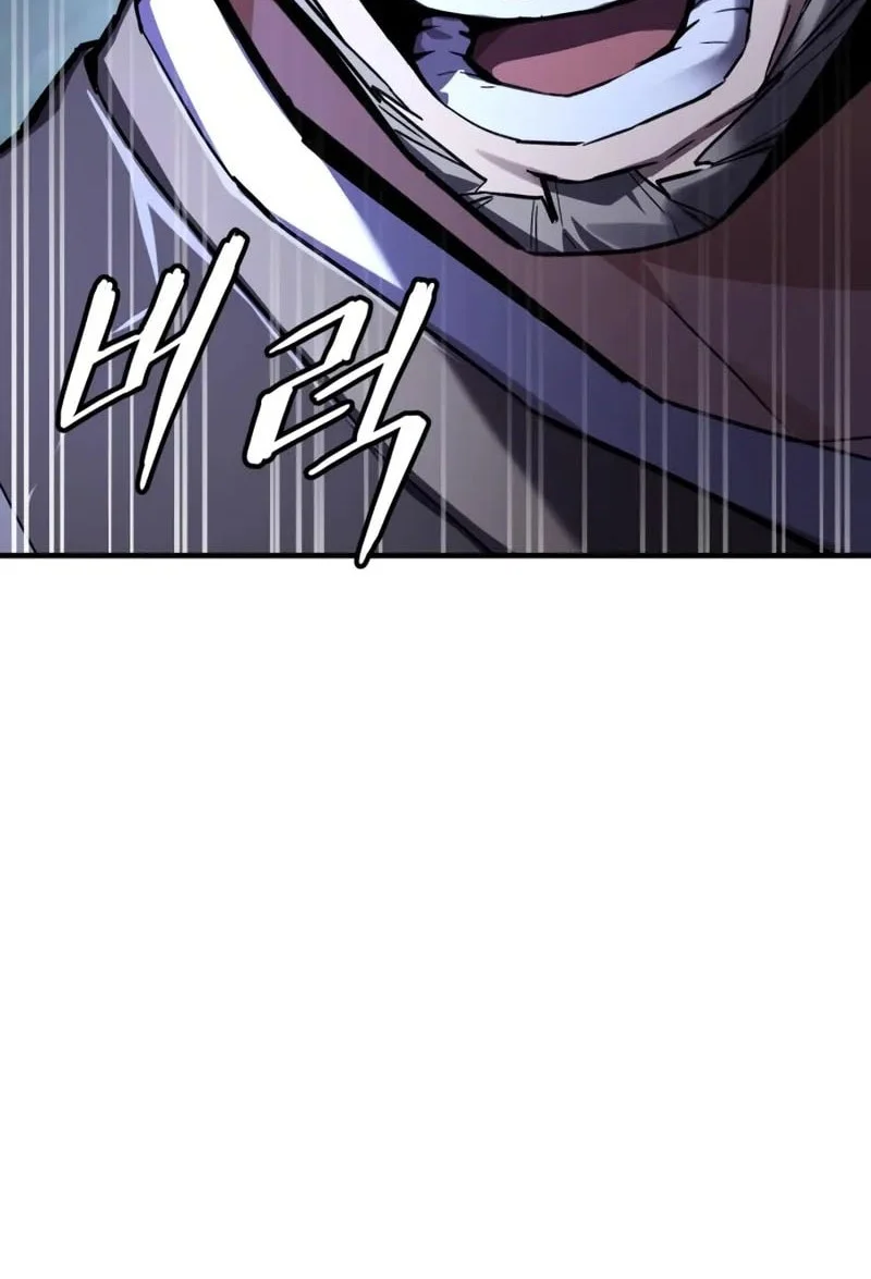 The Demon God Chapter 10 Halaman 21