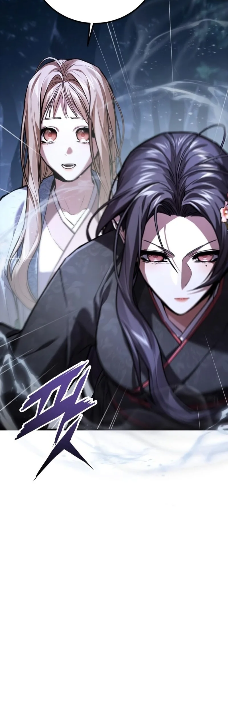 The Demon God Chapter 13 Halaman 7