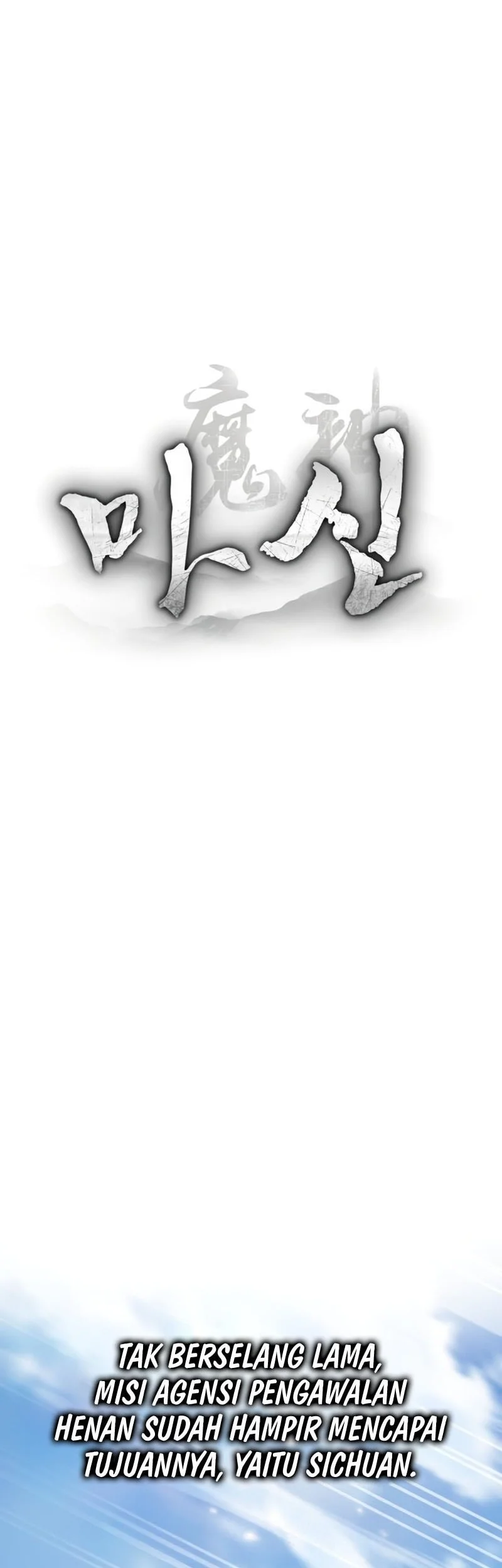 The Demon God Chapter 13 Halaman 51