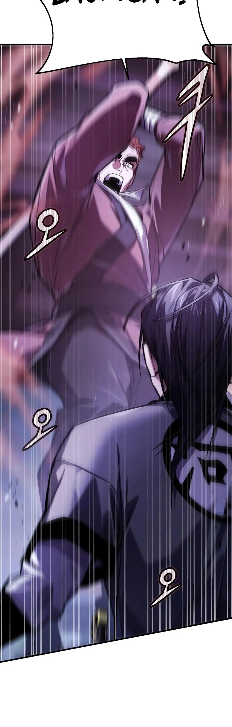 The Demon God Chapter 16 Halaman 17