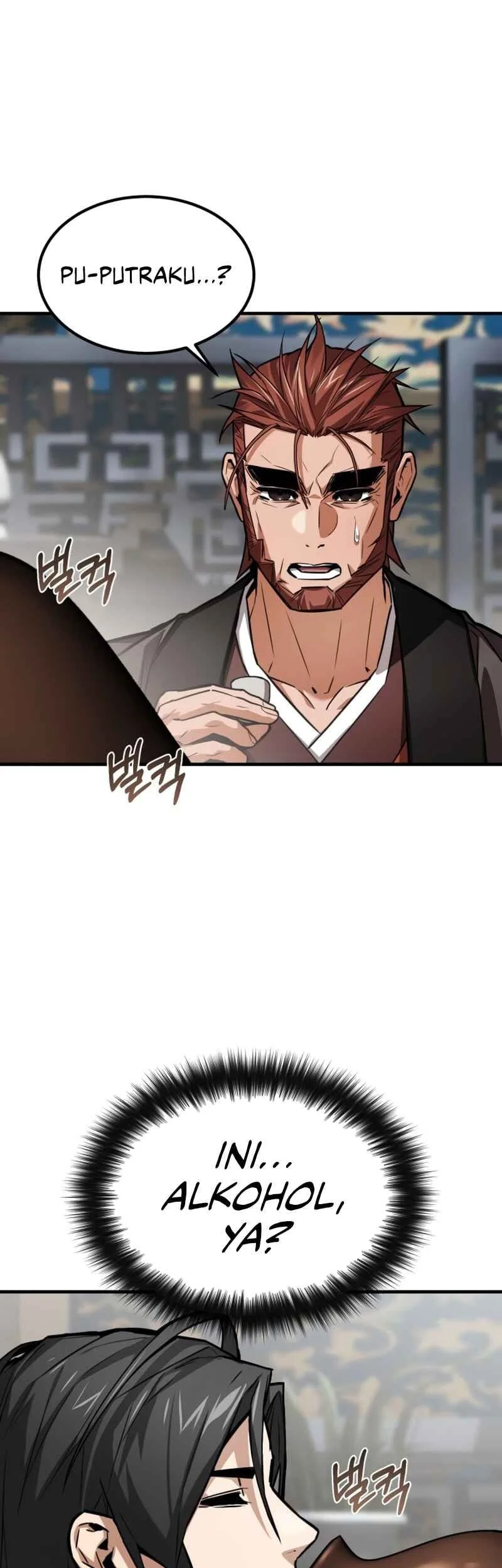 The Demon God Chapter 17 Halaman 50