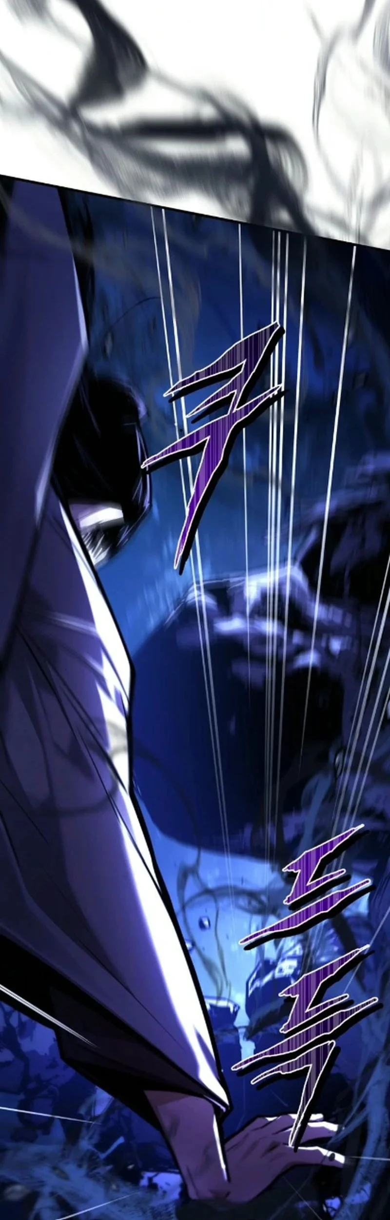 The Demon God Chapter 19 Halaman 8