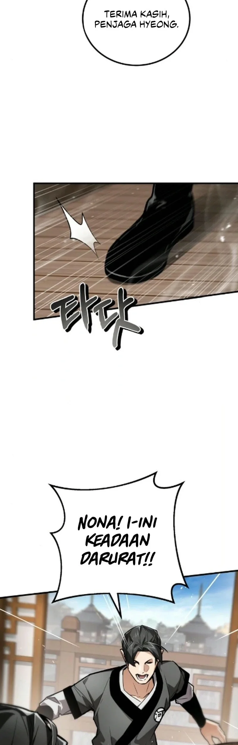 The Demon God Chapter 19 Halaman 47