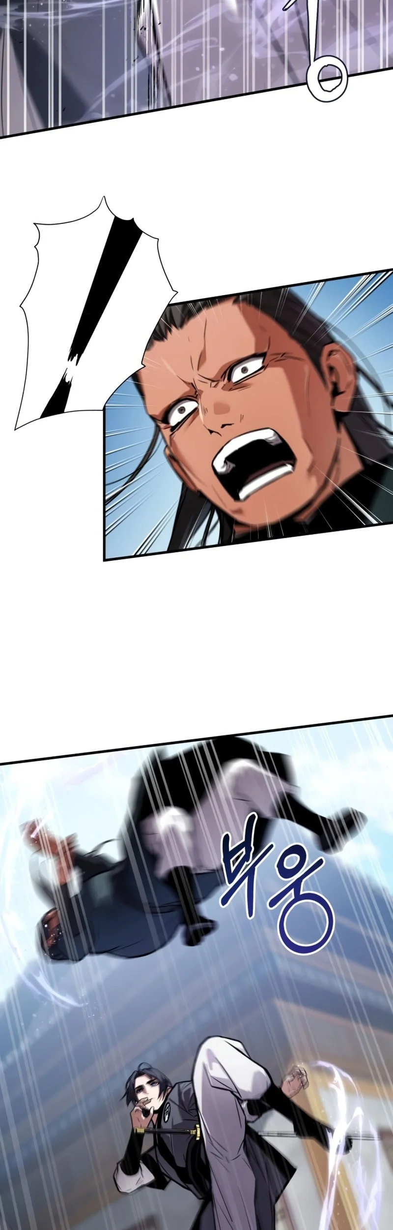 The Demon God Chapter 20 Halaman 28