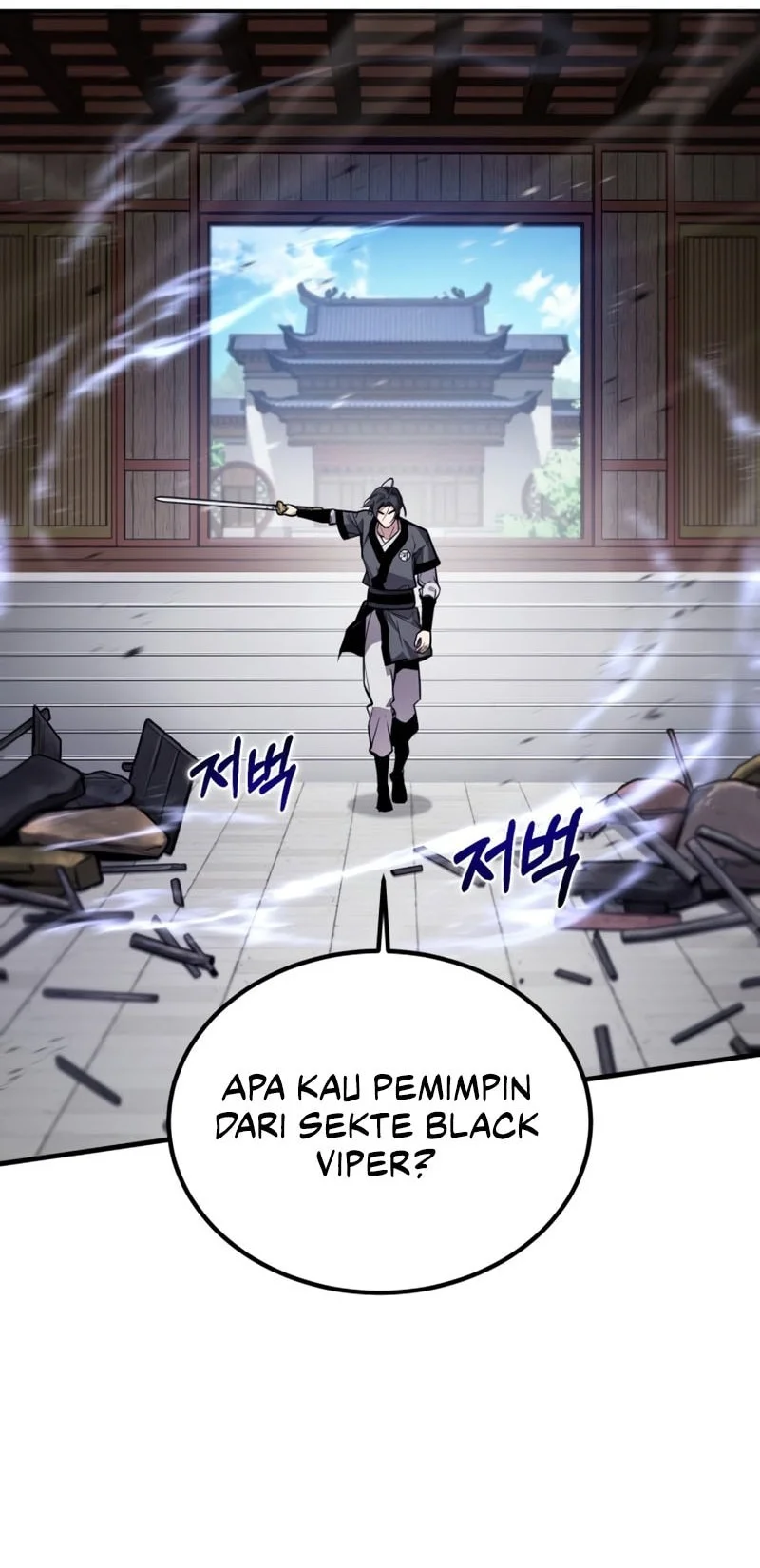 The Demon God Chapter 20 Halaman 49