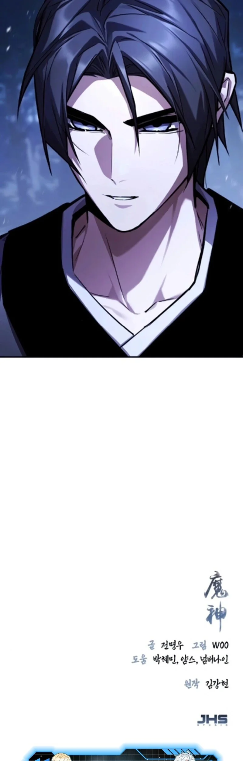 The Demon God Chapter 22 Halaman 68