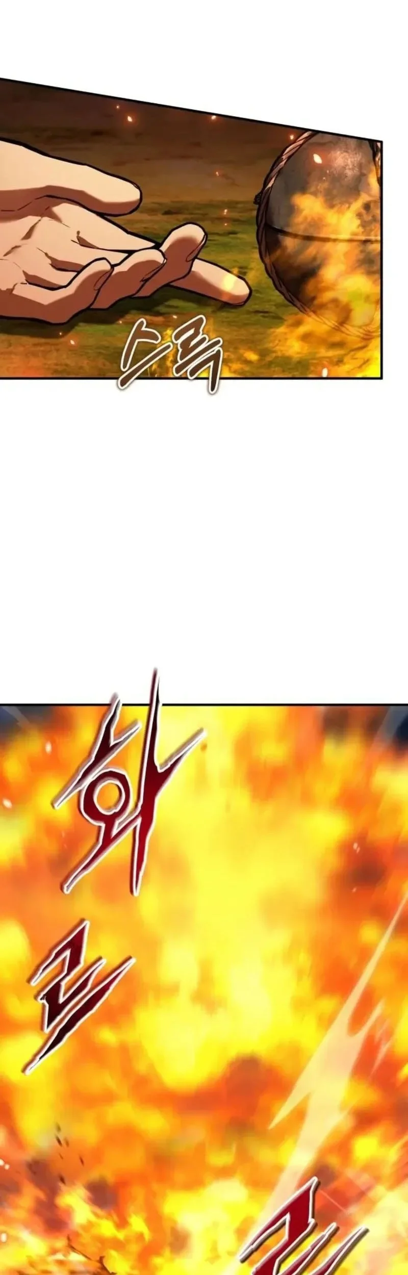 The Demon God Chapter 24 Halaman 48