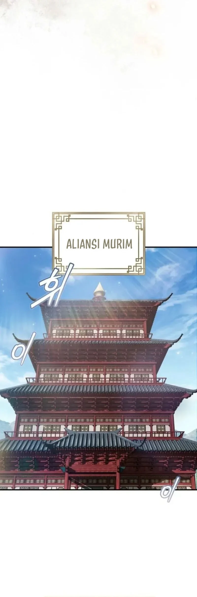 The Demon God Chapter 24 Halaman 50