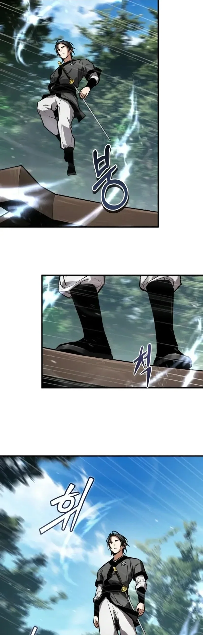 The Demon God Chapter 25 Halaman 31