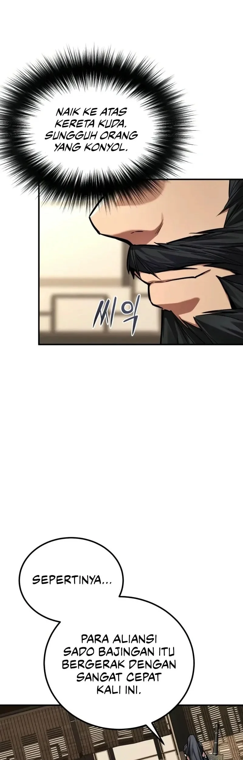 The Demon God Chapter 25 Halaman 34