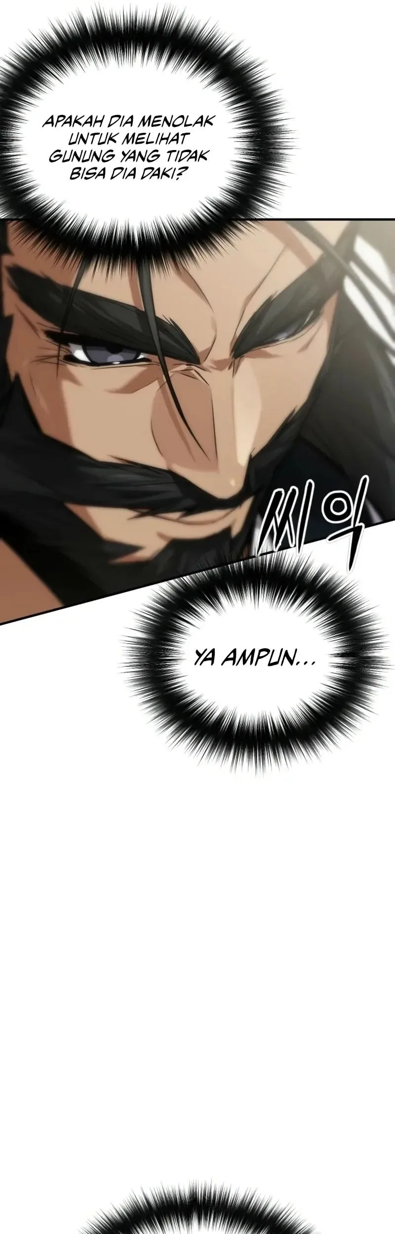 The Demon God Chapter 25 Halaman 53