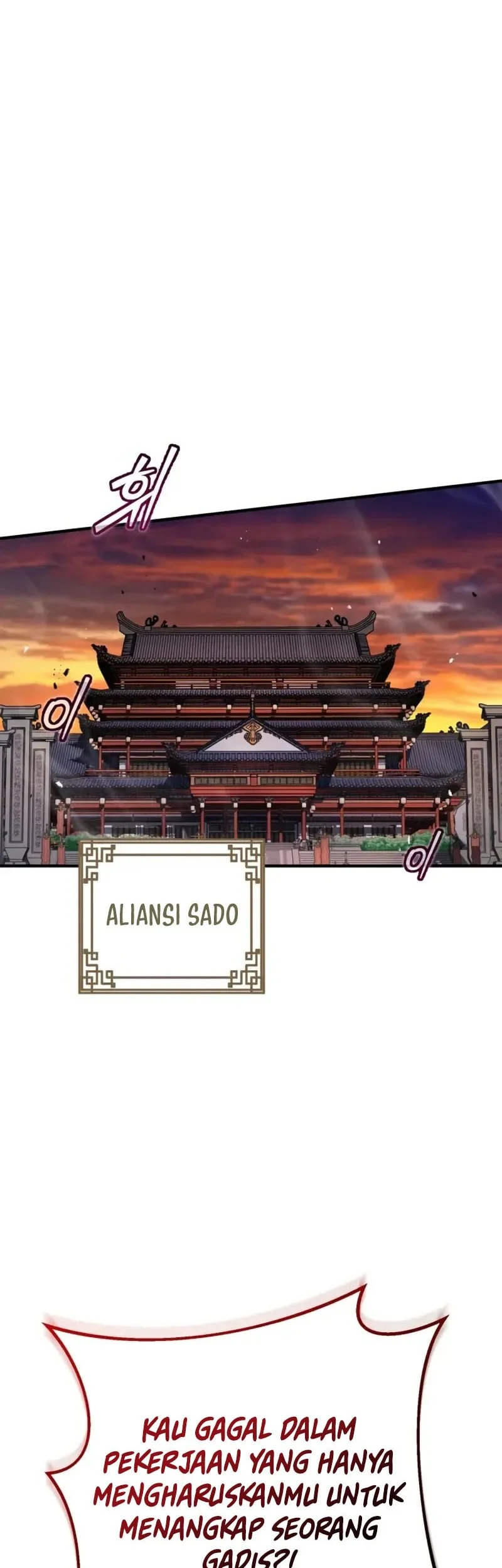 The Demon God Chapter 25 Halaman 58