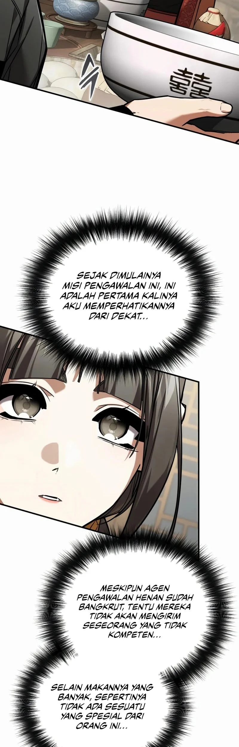 The Demon God Chapter 26 Halaman 12
