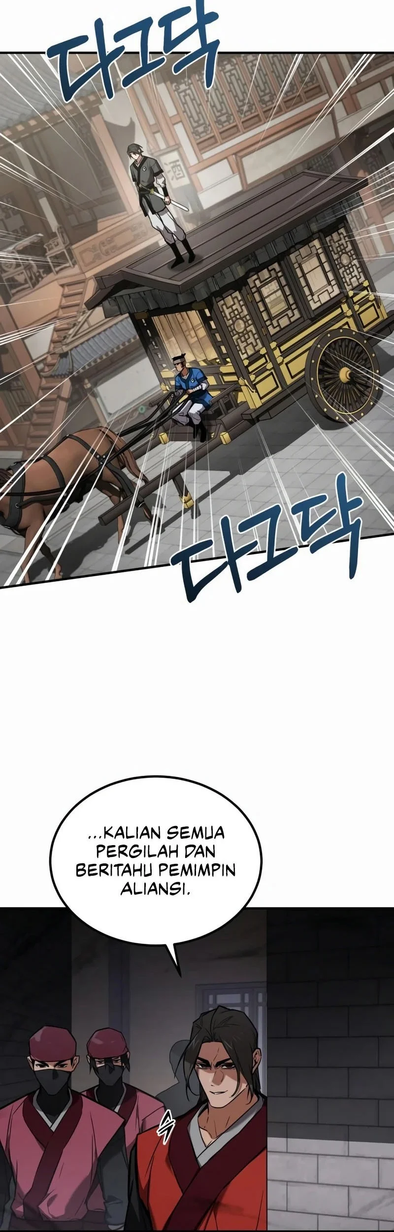 The Demon God Chapter 26 Halaman 53