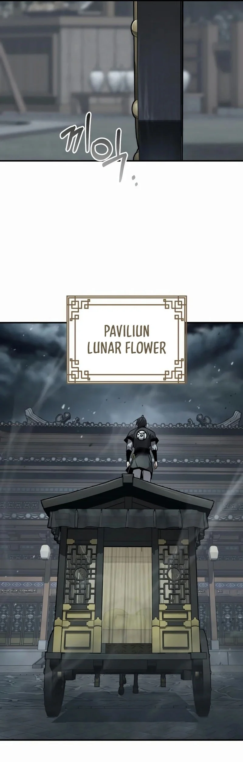 The Demon God Chapter 26 Halaman 62
