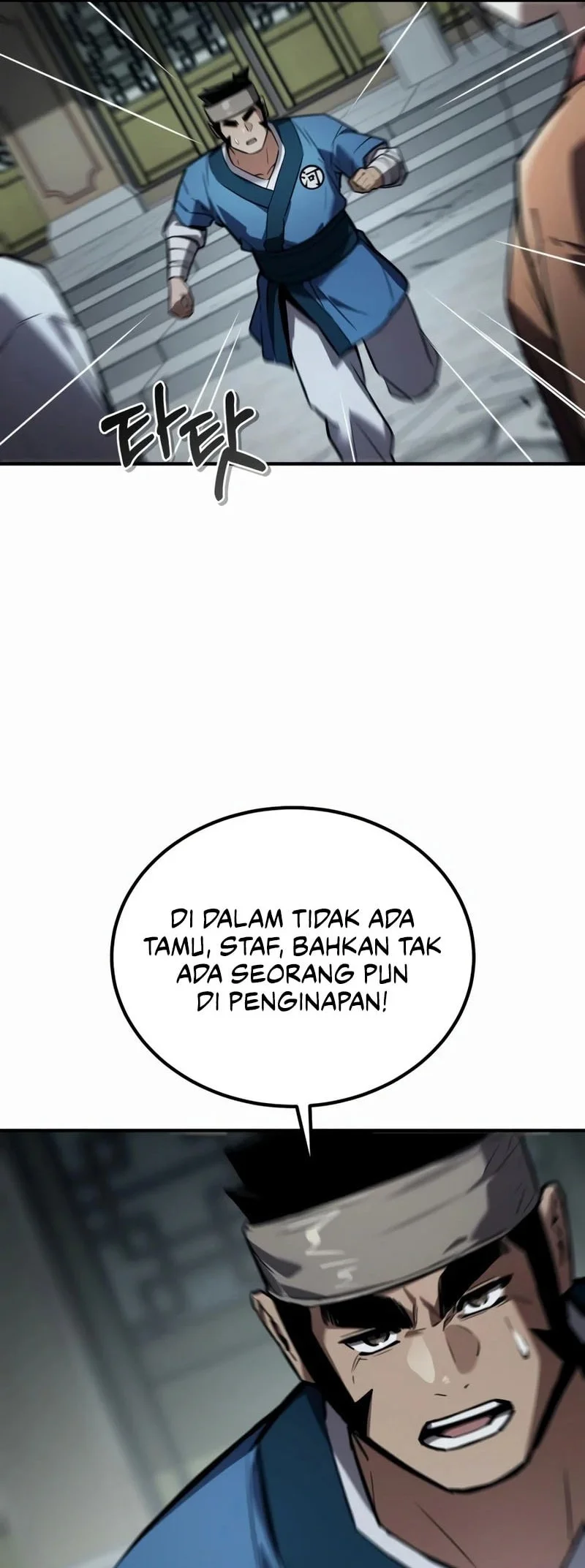 The Demon God Chapter 26 Halaman 65