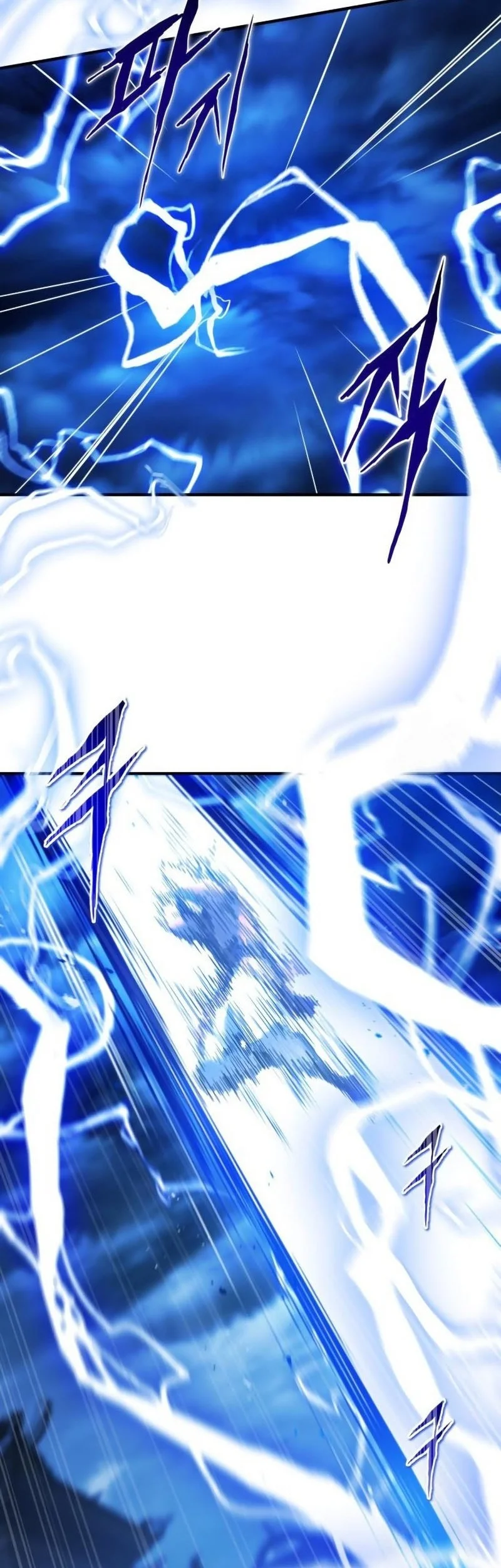 The Demon God Chapter 27 Halaman 35
