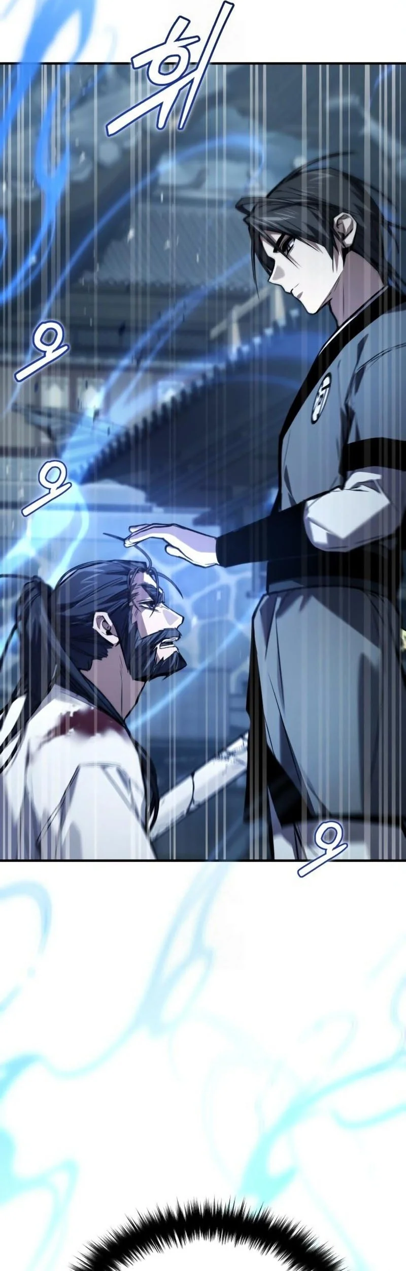 The Demon God Chapter 27 Halaman 46