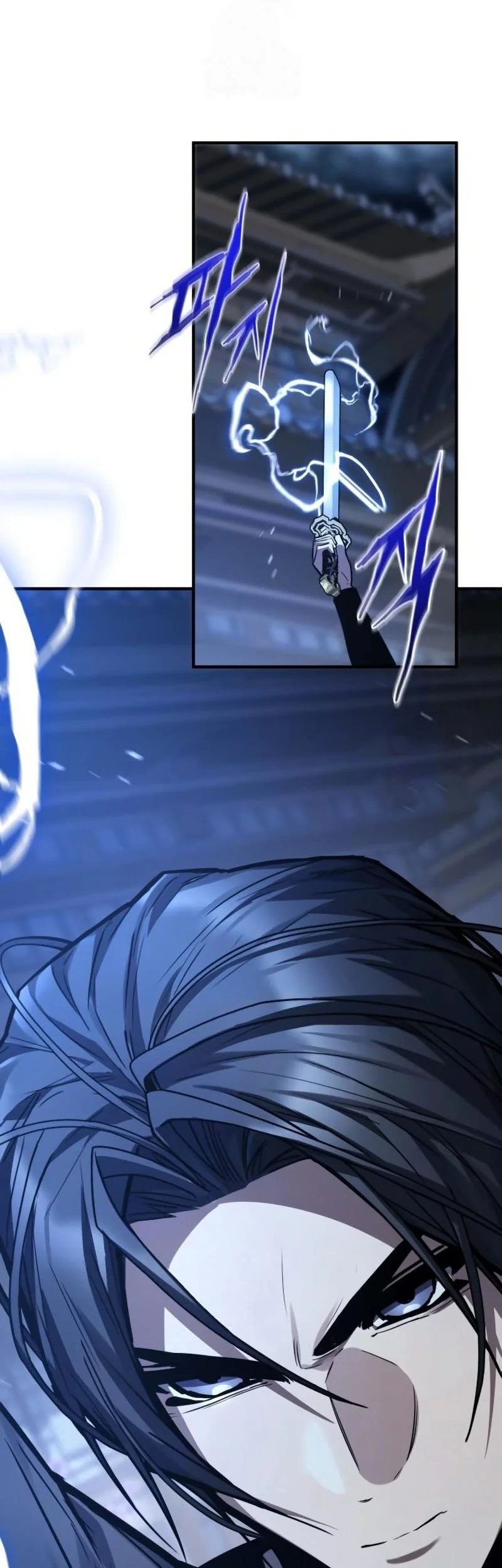 The Demon God Chapter 27 Halaman 54
