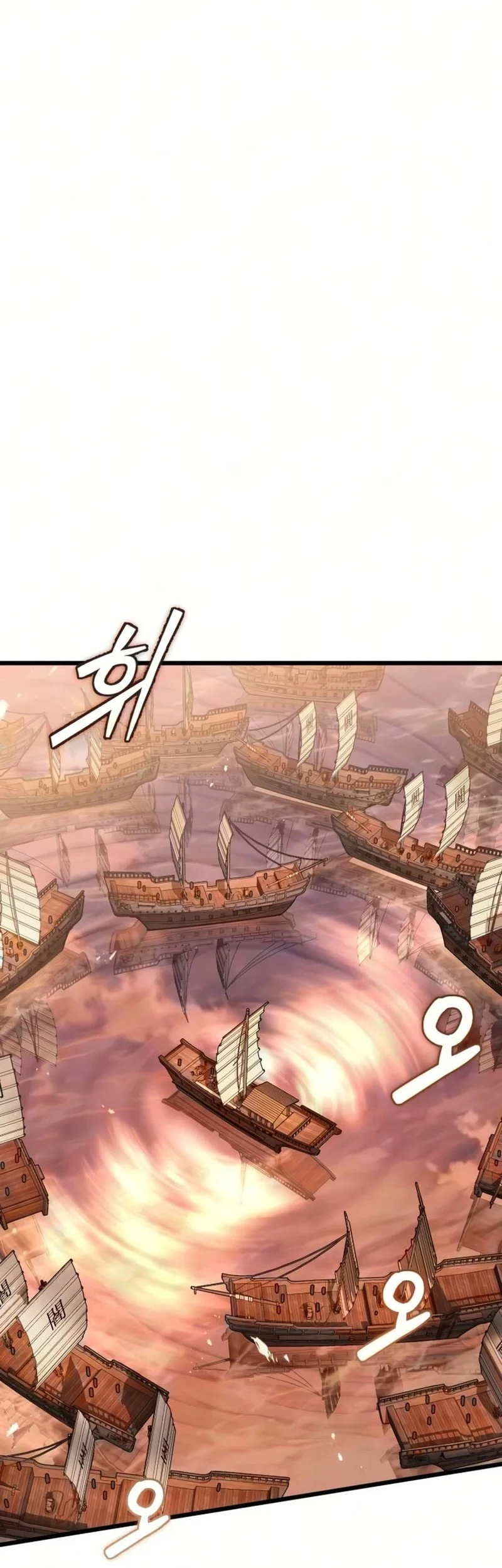 The Demon God Chapter 30 Halaman 24