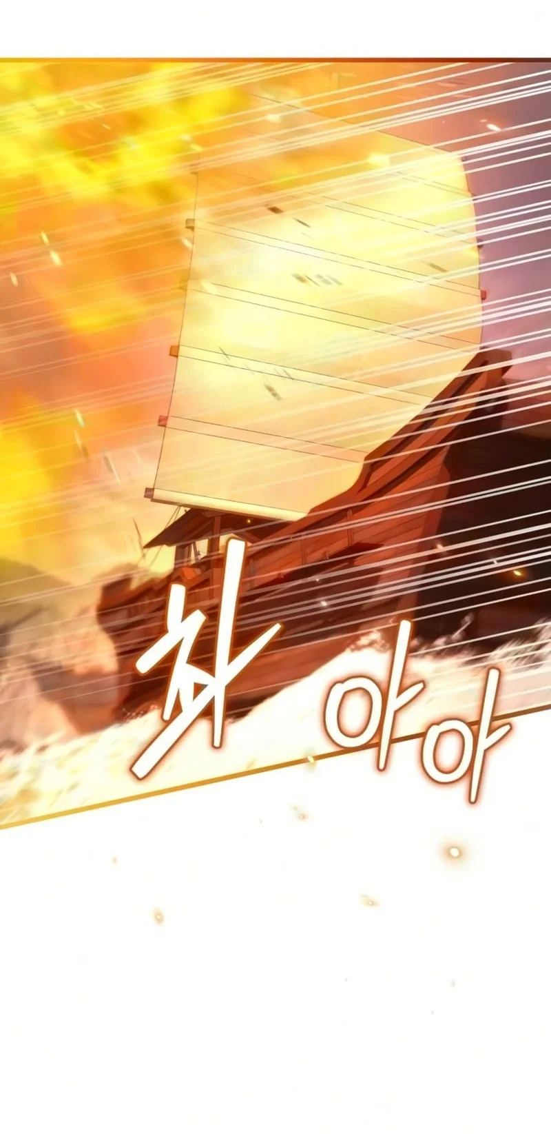 The Demon God Chapter 30 Halaman 42