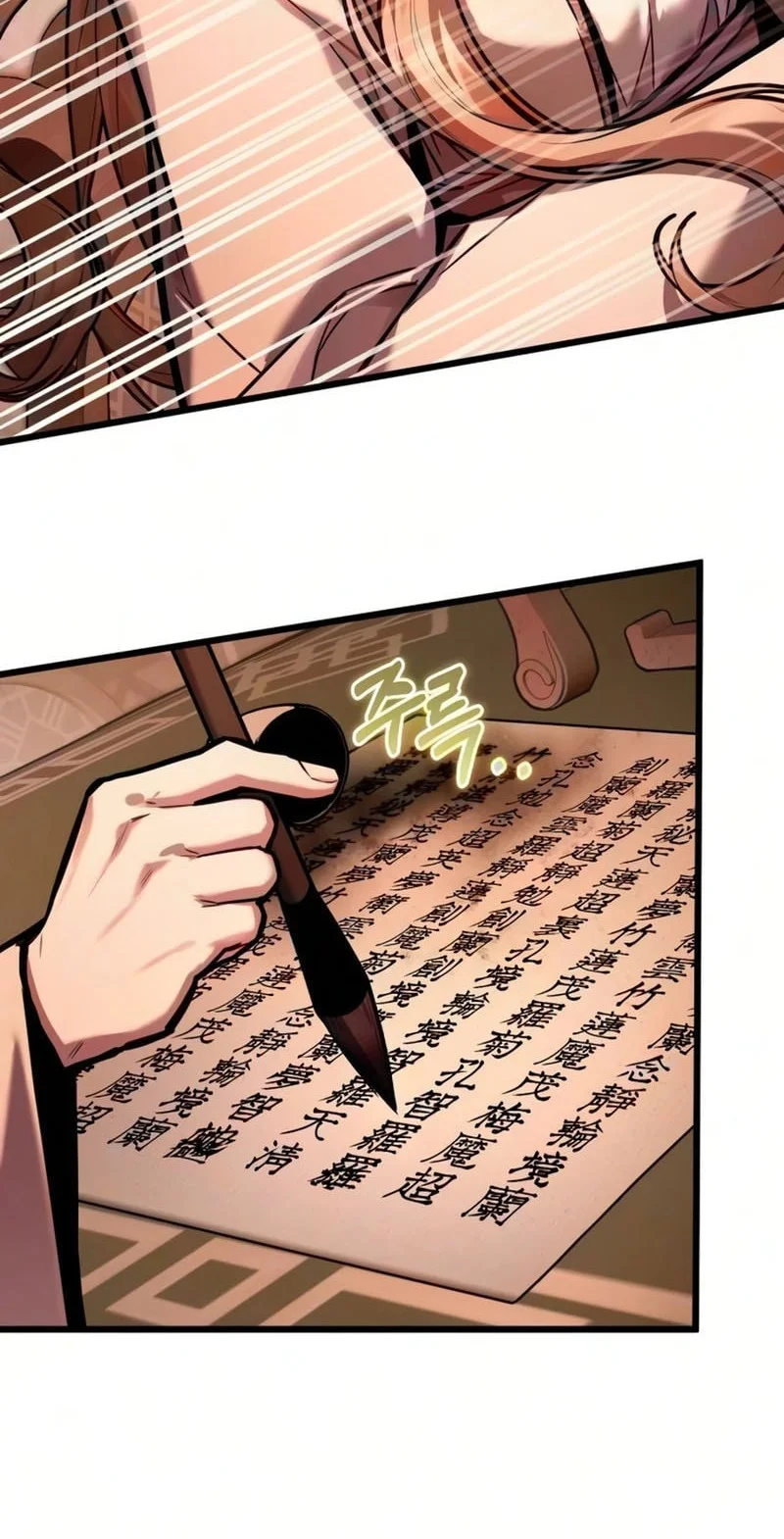 The Demon God Chapter 30 Halaman 50